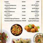 Menu Sama Loubnan Agadir May 2024 583512-539600